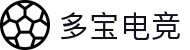 多宝电竞(集团)官网
